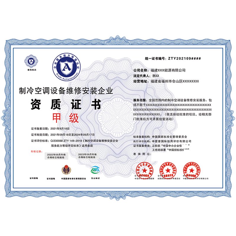 快递行业新动态：如何成功注册一家专属的快递公司